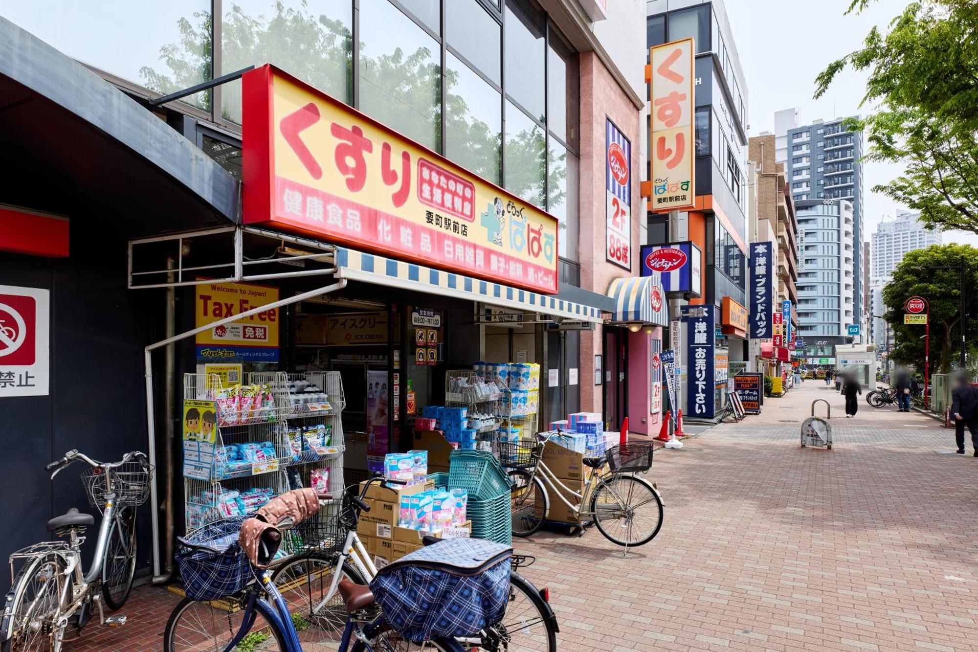 Ko-fu-sou * Tokyo